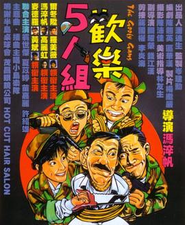 《探究新境·寻觅王一博》电影高清完整版