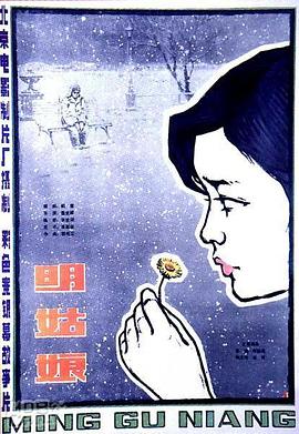 《七根心简》电视剧高清全集