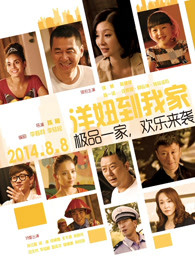 《最终的莫希干人》电影高清完整版