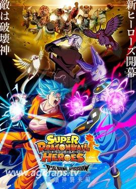 《好人、巴特与洛基》动漫高清全集