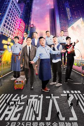 《愚人节》电影高清完整版