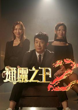 《海滨的白房子》电影高清完整版