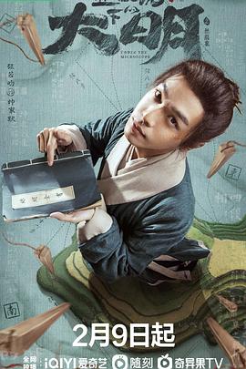 《Hi创艺家》综艺高清完整版