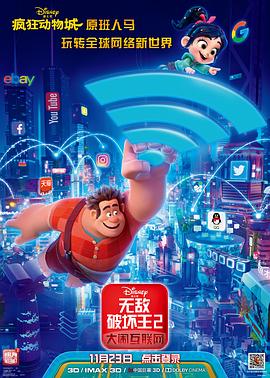 《百妖谱·司府篇》动漫高清全集