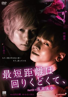 《东方秃鹰》电影高清完整版
