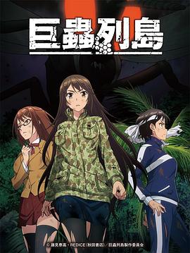 《咒骂骑士》电影高清完整版