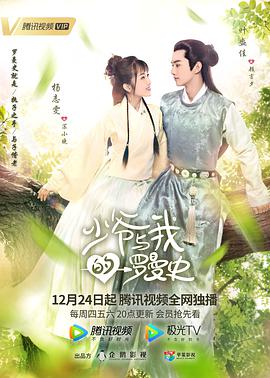 《网上卫兵》电影高清完整版