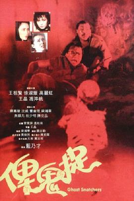 《该死的歌德【影视说明】》电影高清完整版