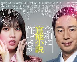 《甜美复仇夜》电影高清完整版