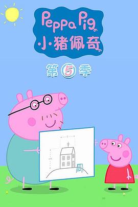 《守塔人》电影高清完整版