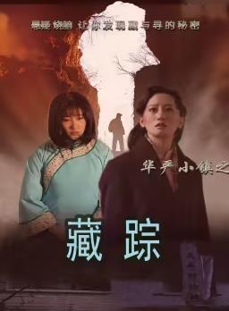 《雷锋》电影高清完整版