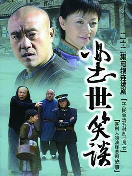 《爱杀宝物》动漫高清全集