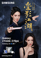 《德云社德云九队天津站开业第五场》综艺高清完整版