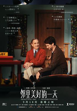 《特区》电影高清完整版
