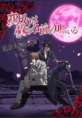 《狄仁杰之飞头罗刹》电影高清完整版