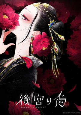 《敌后武工队》电视剧高清全集