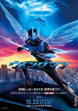《消失的头颅》电影高清完整版