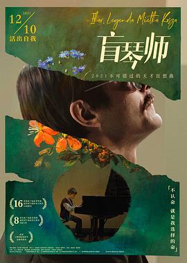 《变形金刚3【影视说明】》电影高清完整版