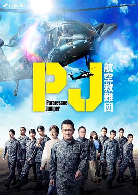《关于彻底听不懂老公在说什么的事第一季》动漫高清全集