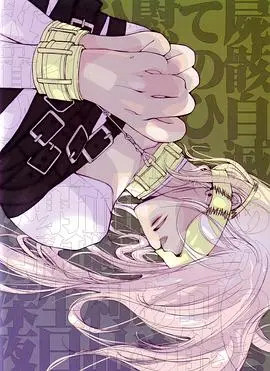 《那个不为人知的故事》电影高清完整版