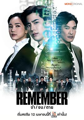 《我爱扭纹柴》电影高清完整版