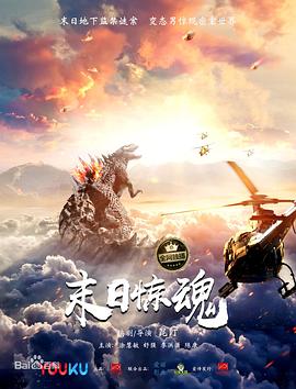 《敢死队3普通话版》电影高清完整版