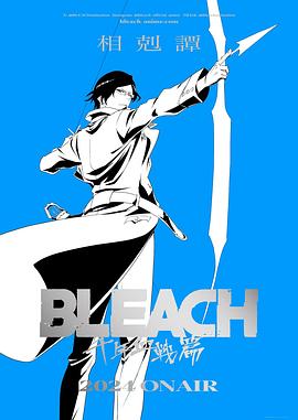 《破案啦！大人》电视剧高清全集