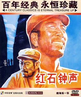 《海的缄默沉静》电影高清完整版