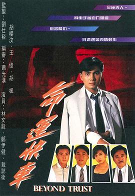《蓝与黑续集国语》电影高清完整版