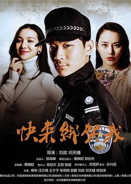 《红王》电视剧高清全集