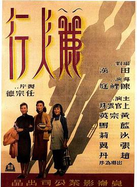 《MIX明青故事第二季》动漫高清全集