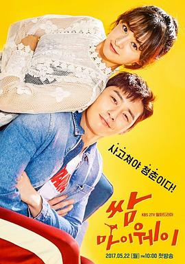 《美杜莎无心》电影高清完整版