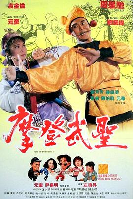 《焚烧肯塔基》电影高清完整版