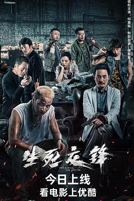 《德云社德云九队天津站开业第六场》综艺高清完整版