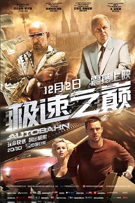 《卧床疗养期》电影高清完整版