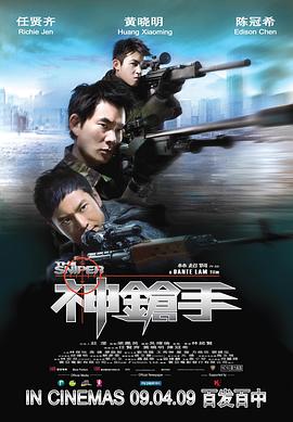《玫瑰行者》电视剧高清全集