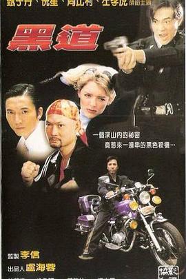 《玫瑰行者》电视剧高清全集