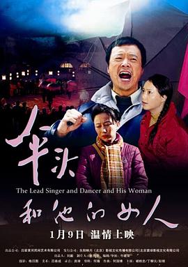 《季节风》电影高清完整版