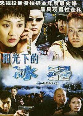 《醉拳2粤语》电影高清完整版