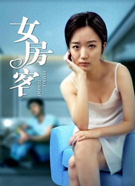 《村庄爱情协奏曲上》电视剧高清全集