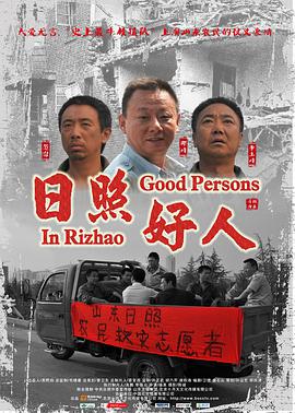 《夺命凶灵》电影高清完整版