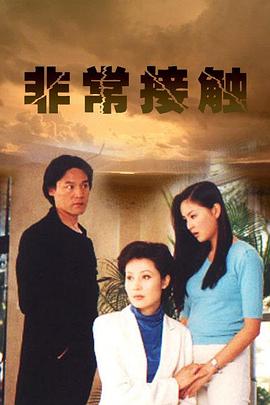 《龙珠剧场版：摩诃难以想象大冒险》动漫高清全集