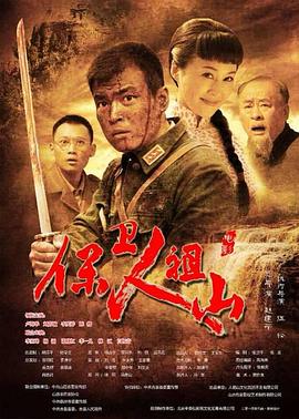 《波基普西录像带》电影高清完整版