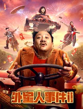 《毛骨悚然【影视说明】》电影高清完整版