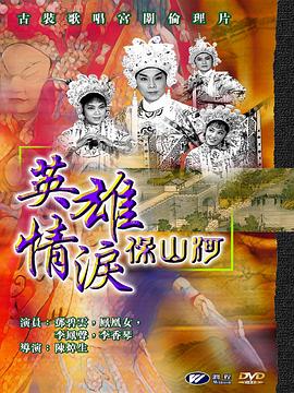 《甜心美探》电视剧高清全集