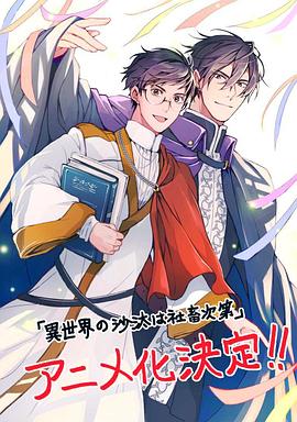 《妈妈咪呀》电影高清完整版