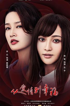 《我的哥哥》电影高清完整版