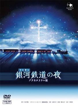 《危城联系》电视剧高清全集