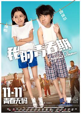 《小太郎一个人日子》动漫高清全集