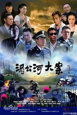 《紧迫呼救第三季》电视剧高清全集